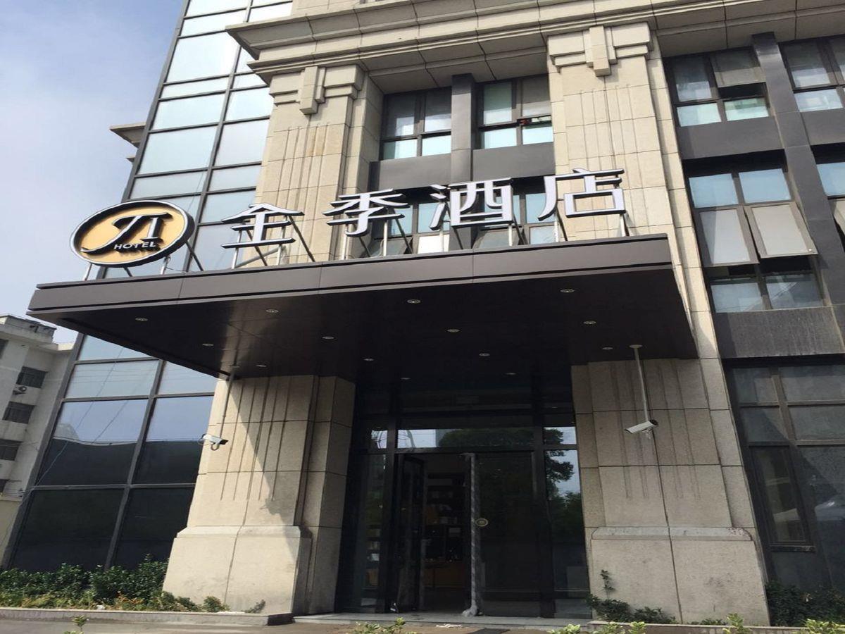 Ji Hotel Shanghai Songjiang Sports Center Extérieur photo